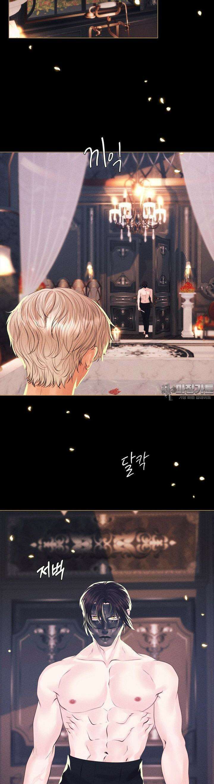오페라의 유령 18화 4