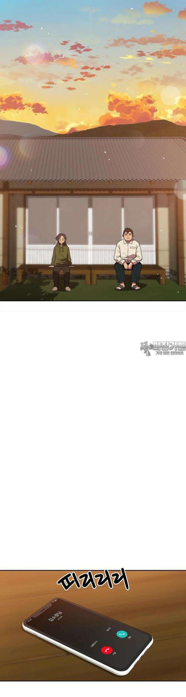 무지개다리 파수꾼 무지개다리 파수꾼 144화 15