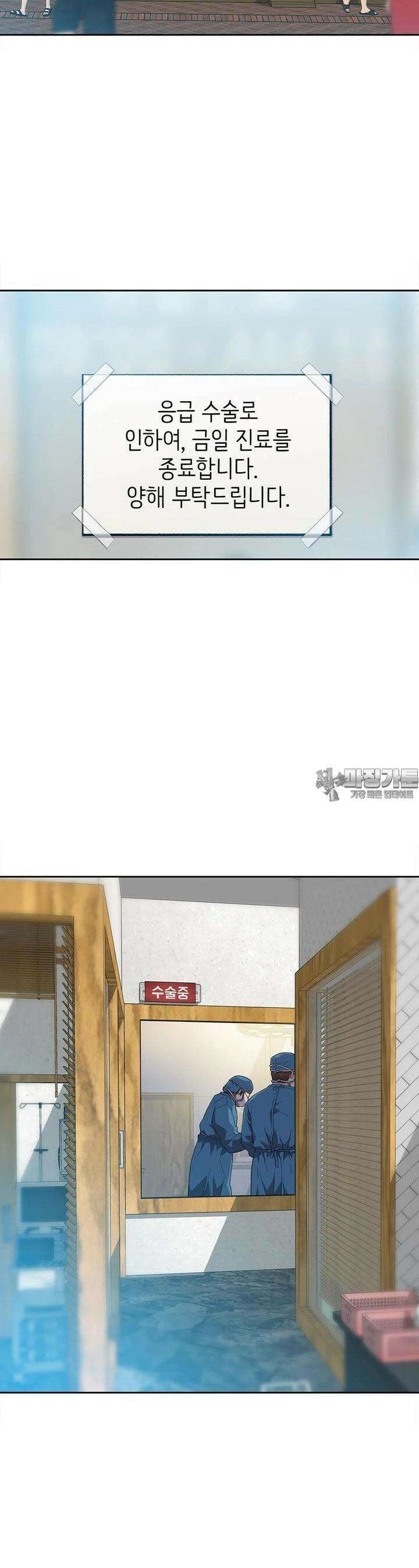 무지개다리 파수꾼 무지개다리 파수꾼 150화 3