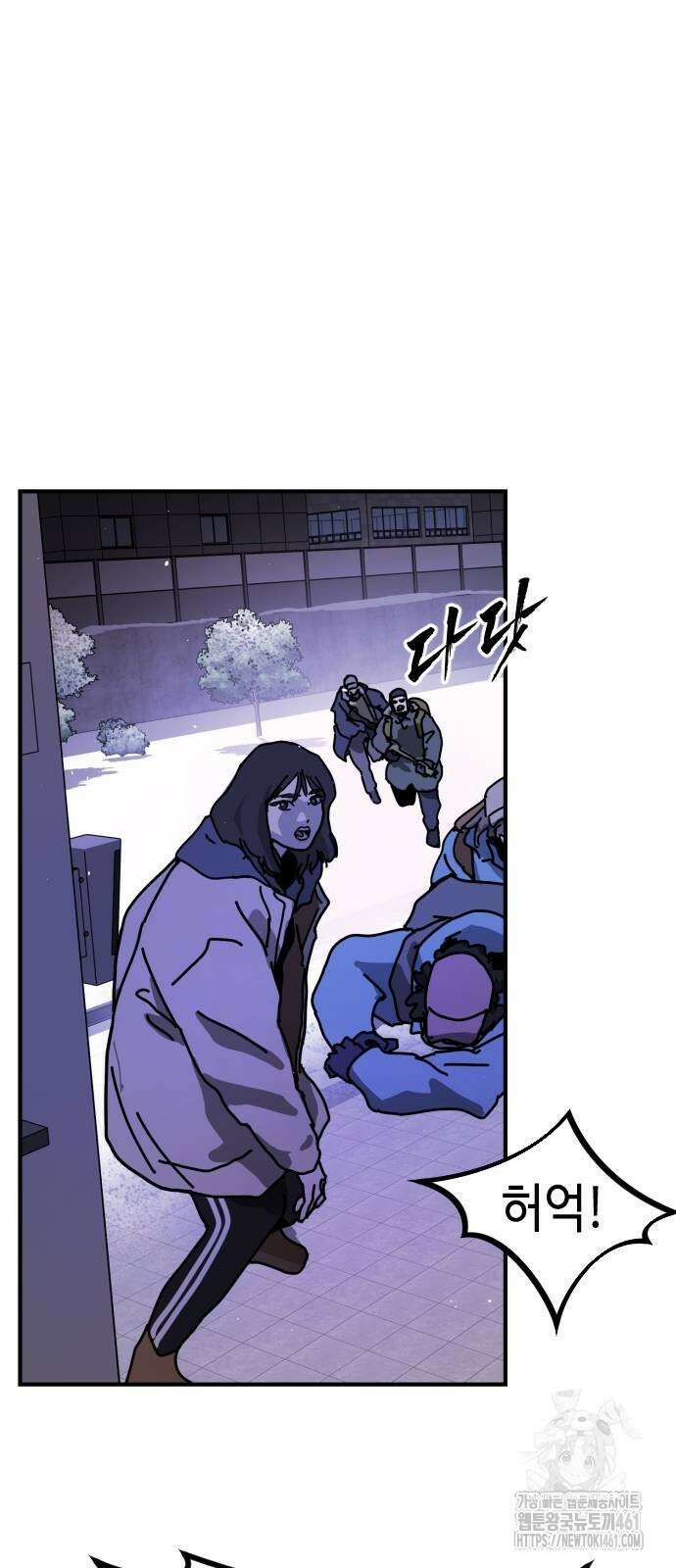 어느날 갑자기 서울은 시즌2 14화 8