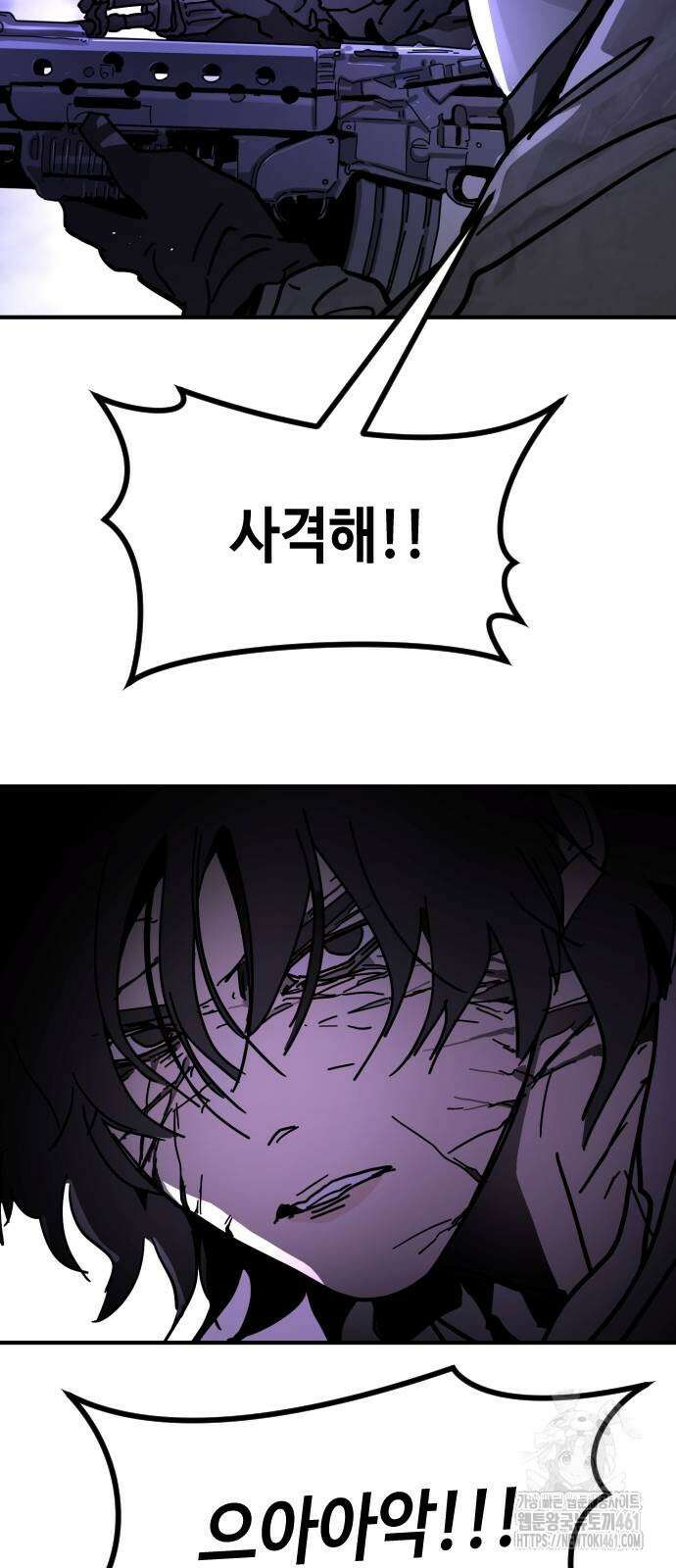 어느날 갑자기 서울은 시즌2 14화 22