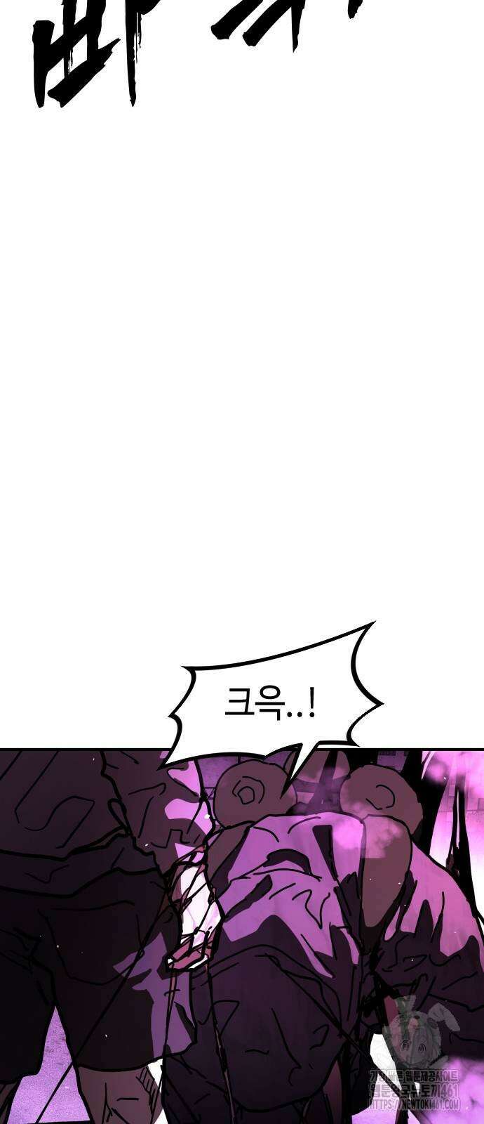 어느날 갑자기 서울은 시즌2 14화 55