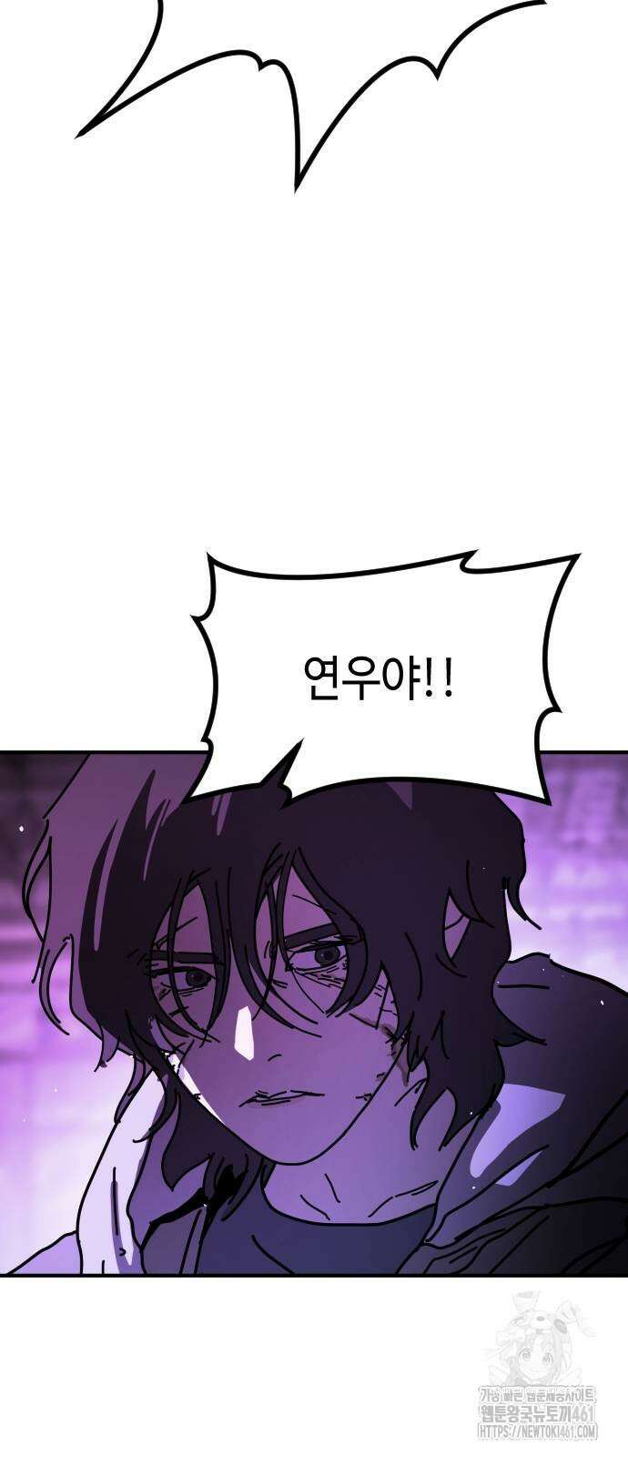 어느날 갑자기 서울은 시즌2 14화 69