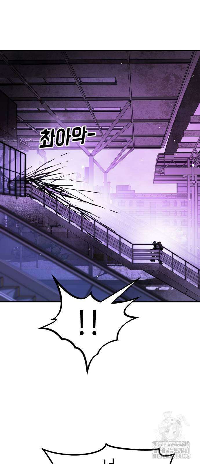 어느날 갑자기 서울은 시즌2 14화 79