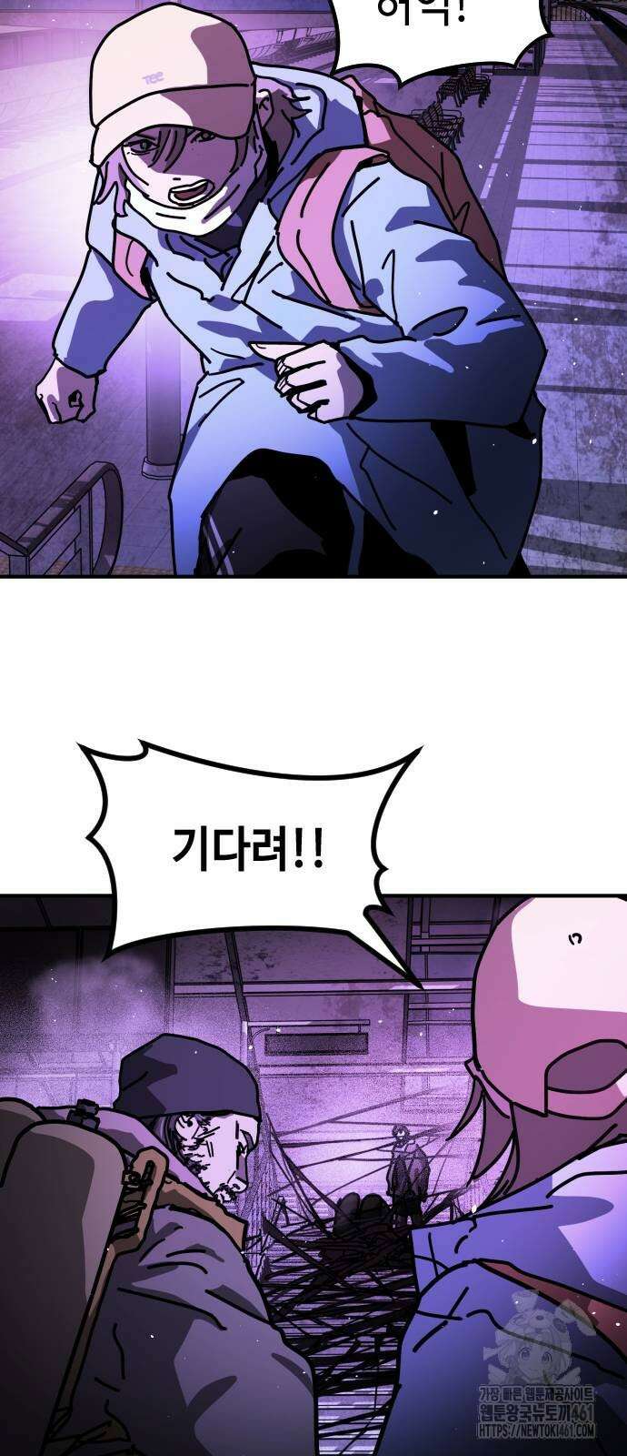 어느날 갑자기 서울은 시즌2 14화 81
