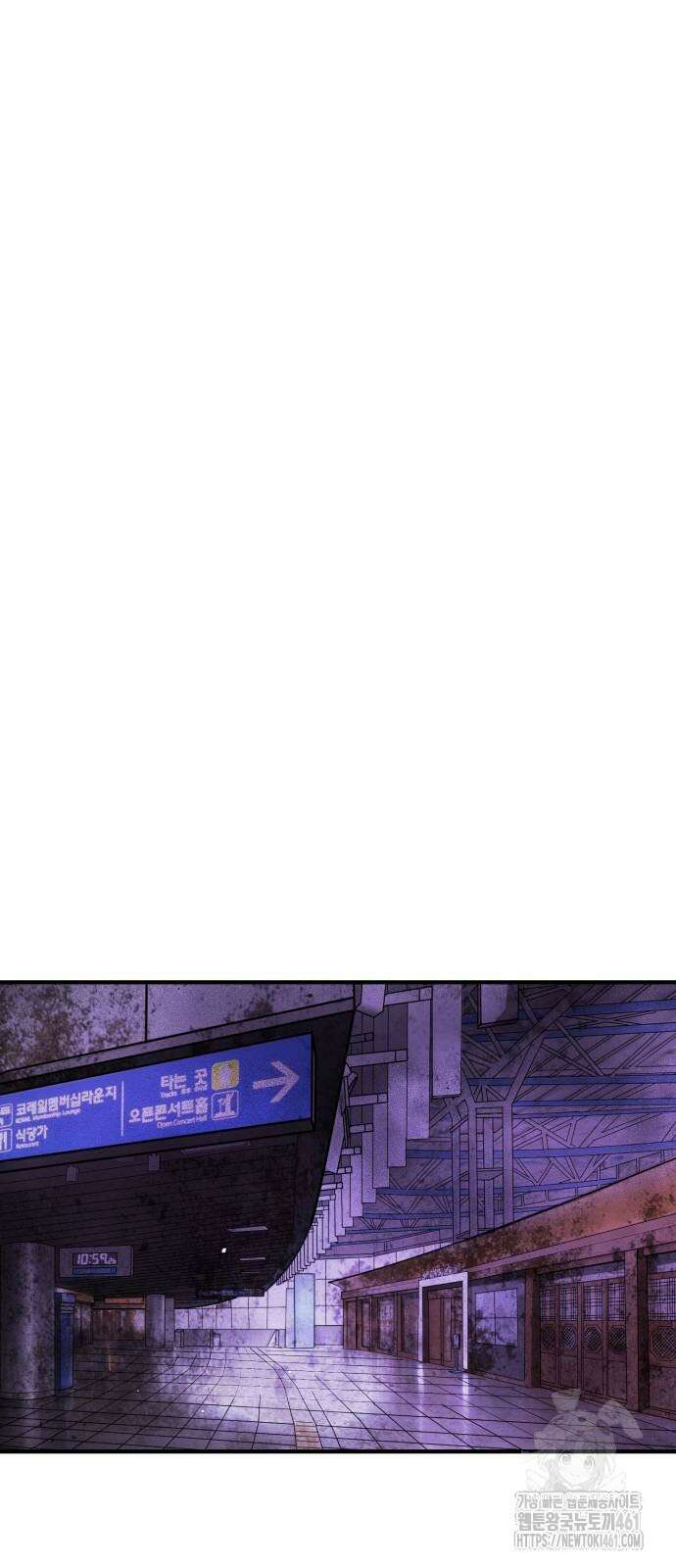 어느날 갑자기 서울은 시즌2 14화 108