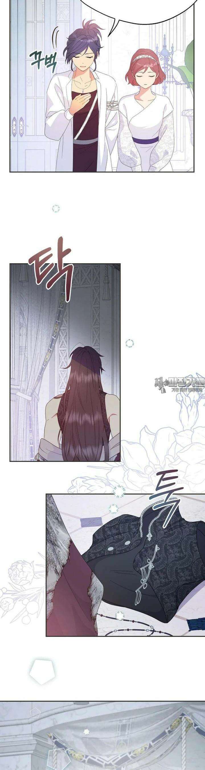 남편은 됐고, 돈이나 벌렵니다 78화 3