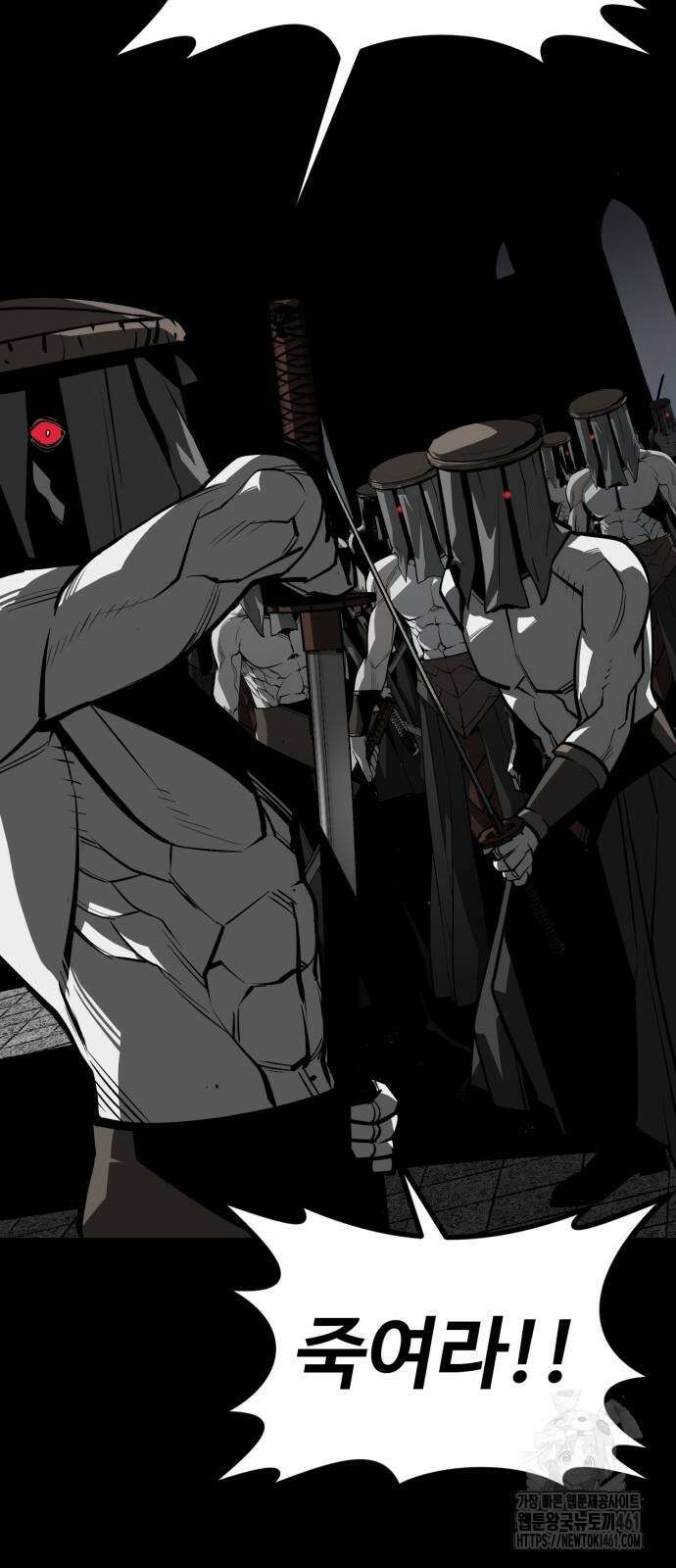 주인공이 힘을 숨김 57화 20