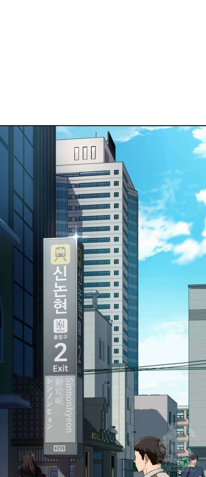 보이스피싱인데 인생역전 8화 7
