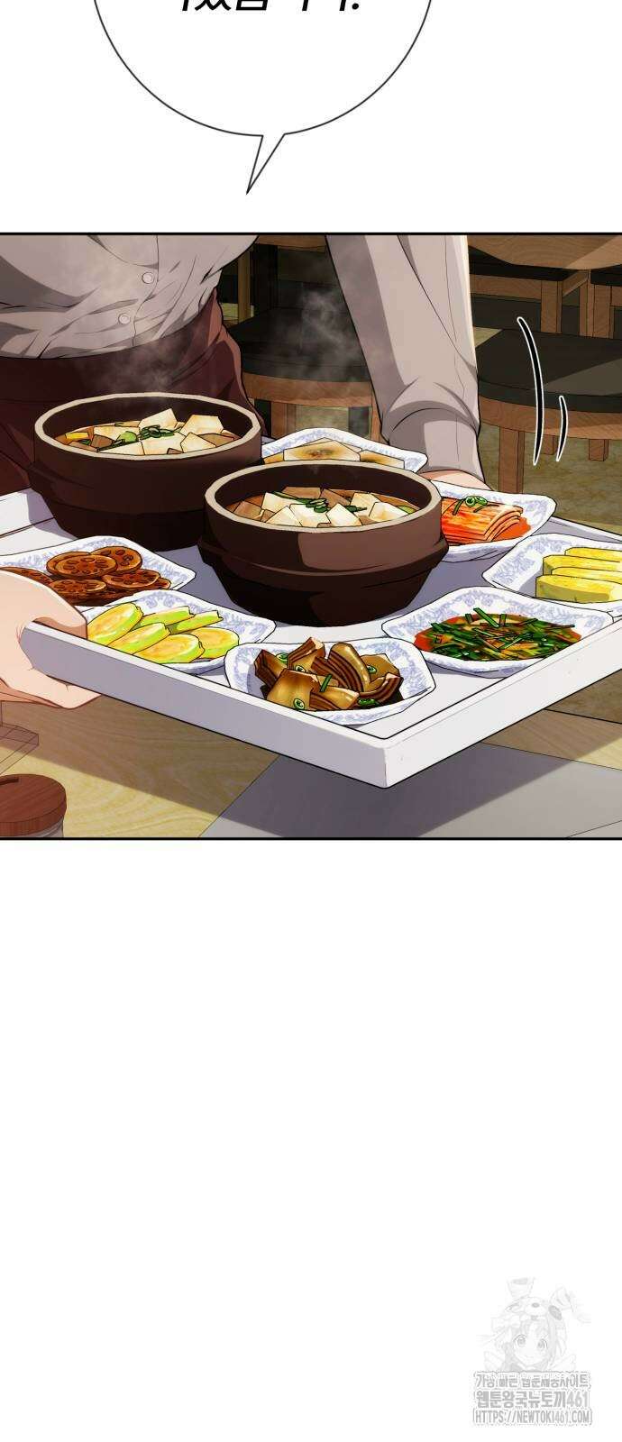 보이스피싱인데 인생역전 8화 22