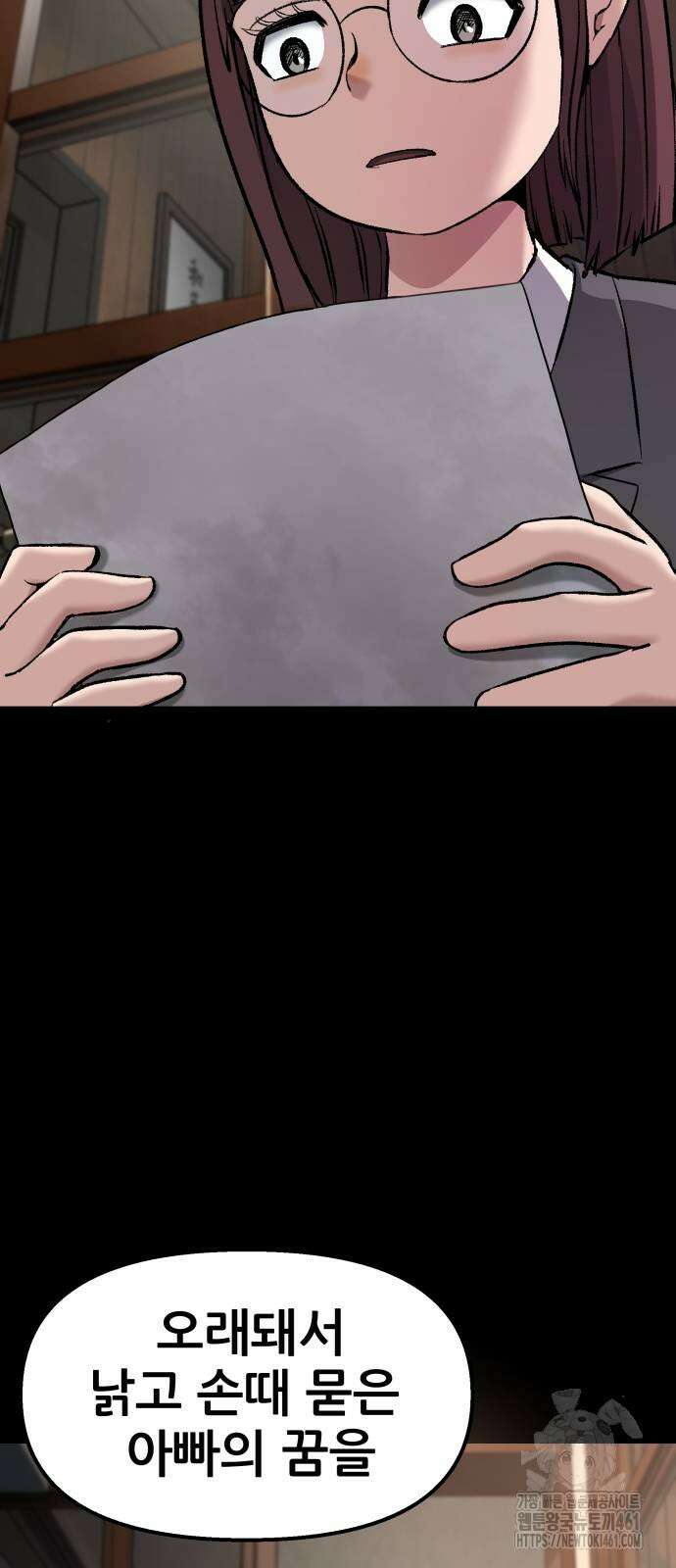 하남자 15화 11