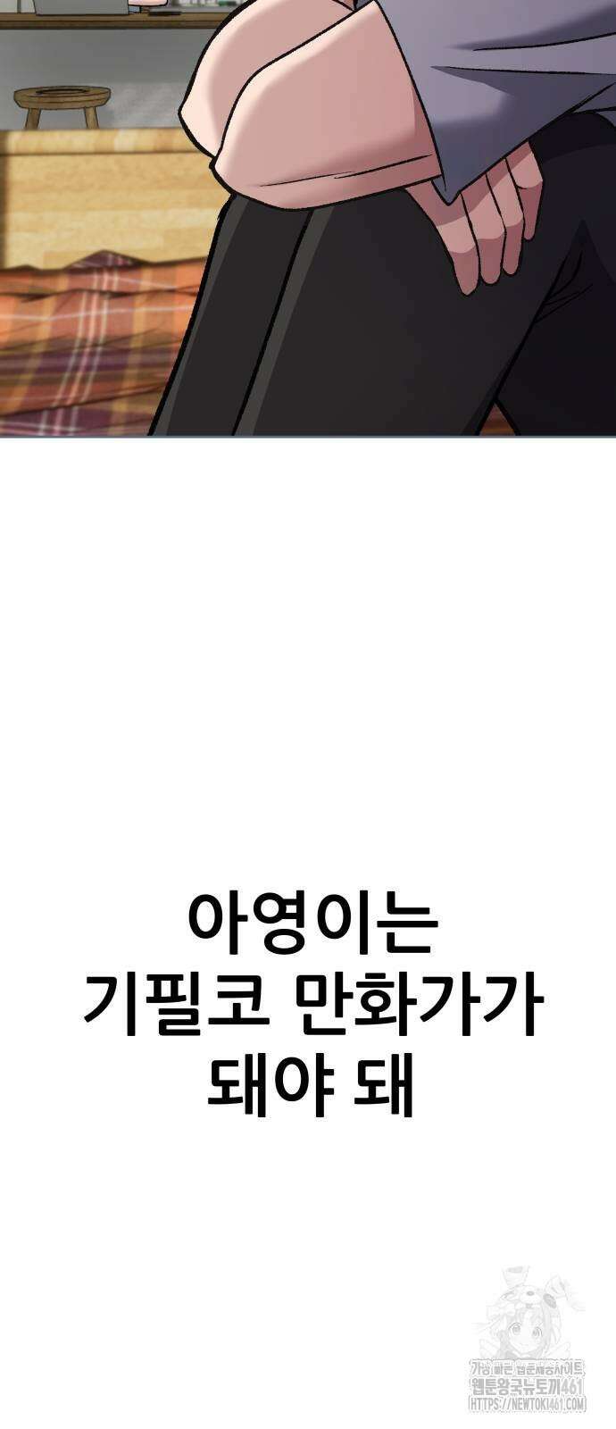 하남자 15화 18