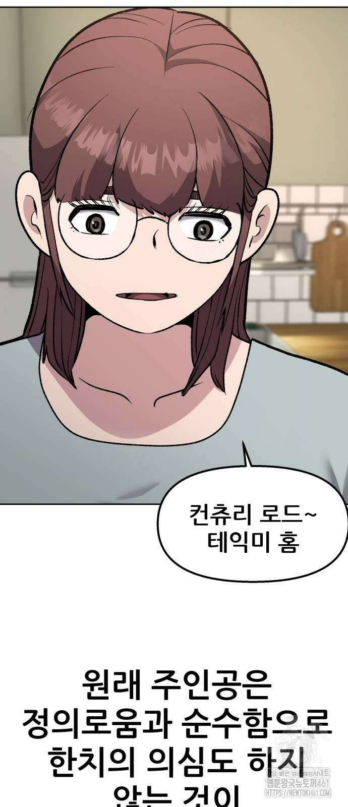하남자 15화 19