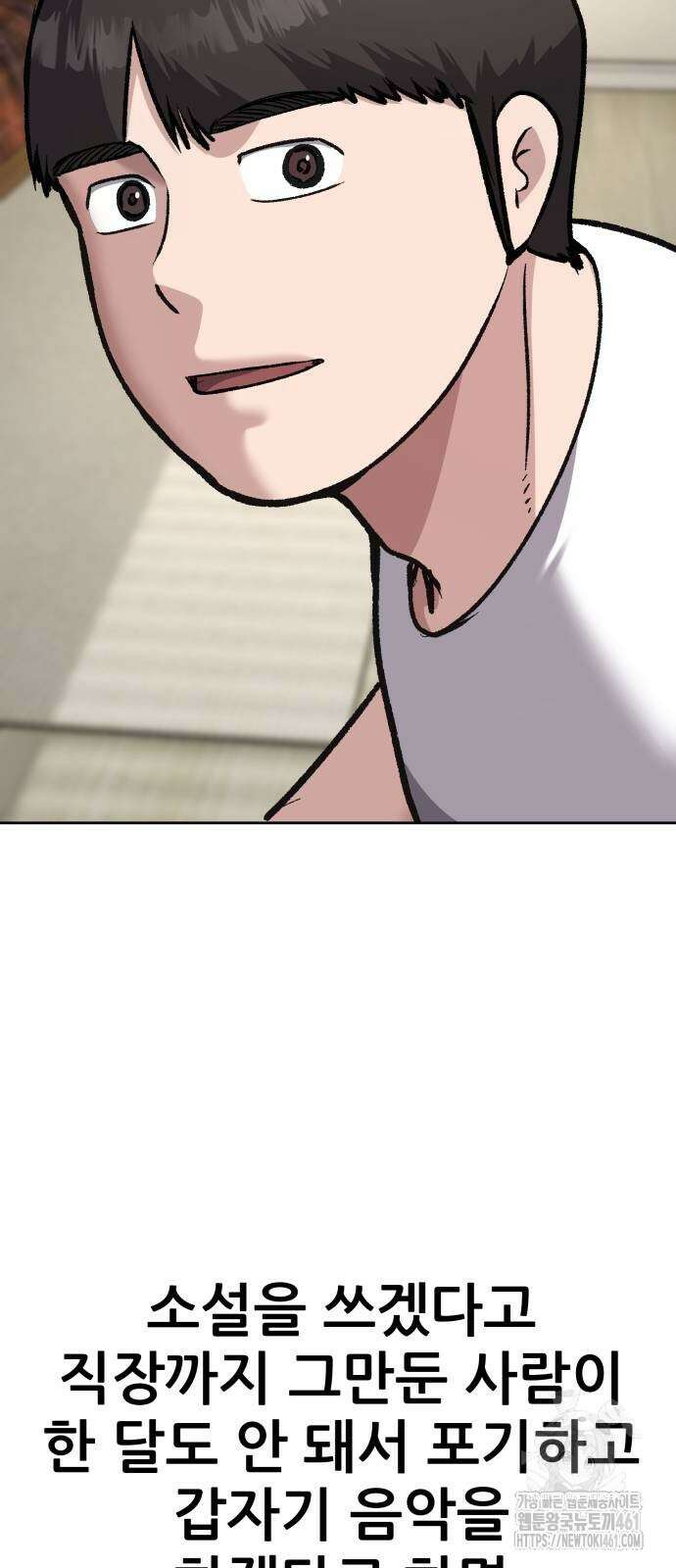 하남자 15화 29