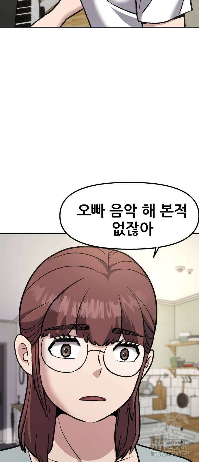 하남자 15화 32
