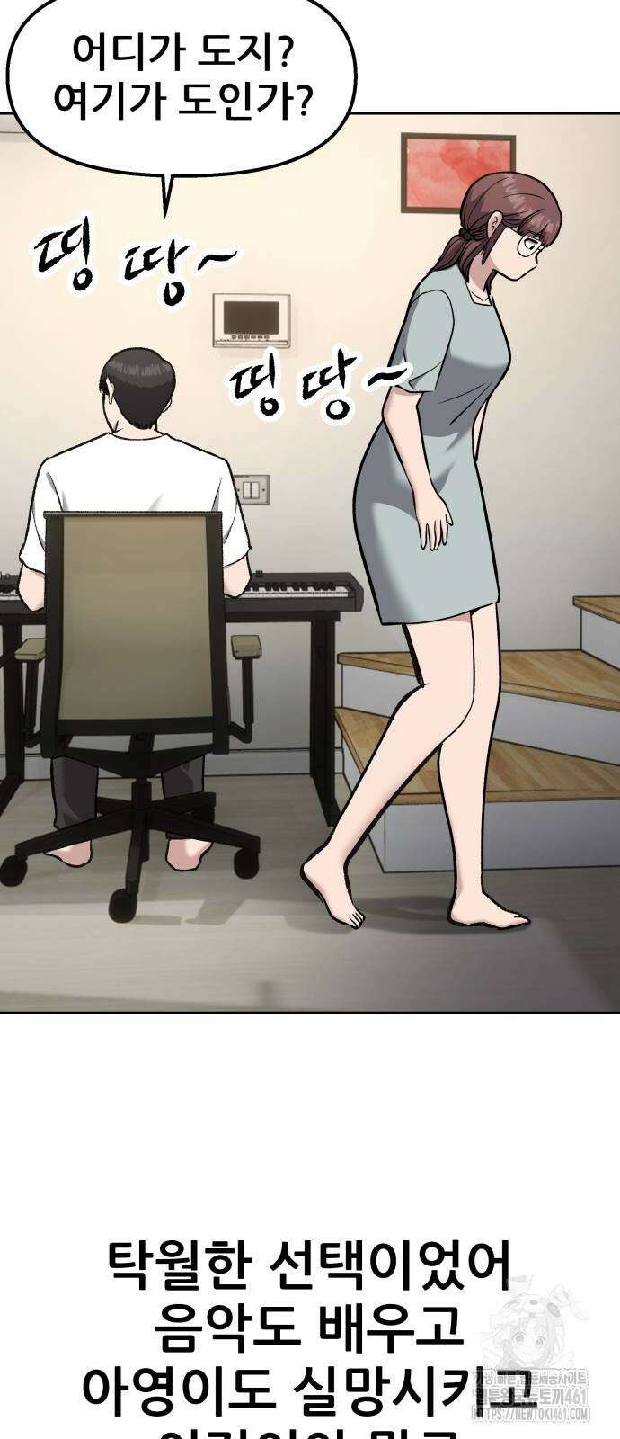 하남자 15화 37