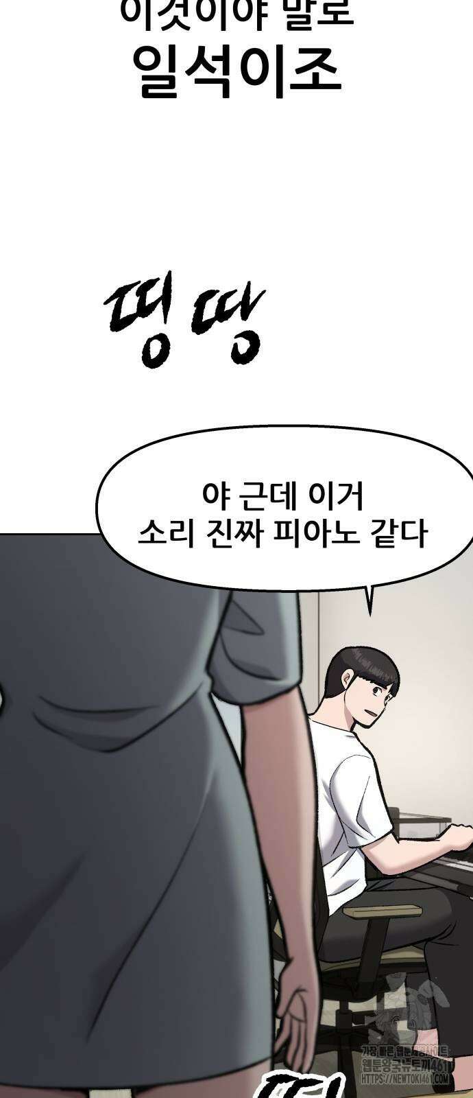 하남자 15화 38