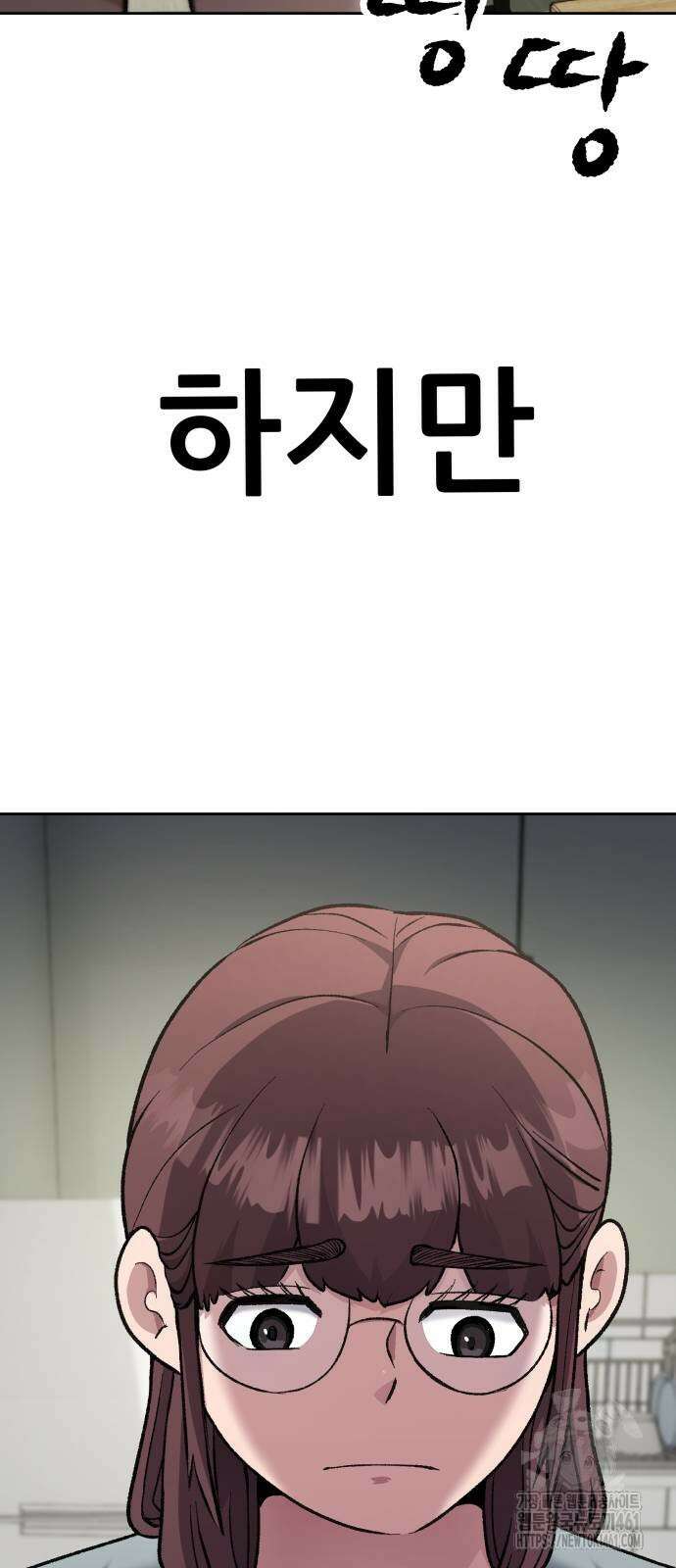 하남자 15화 39