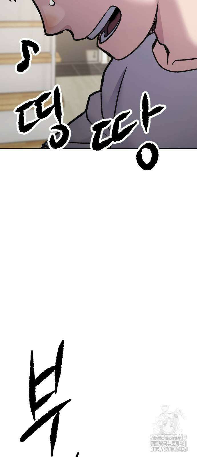 하남자 15화 43