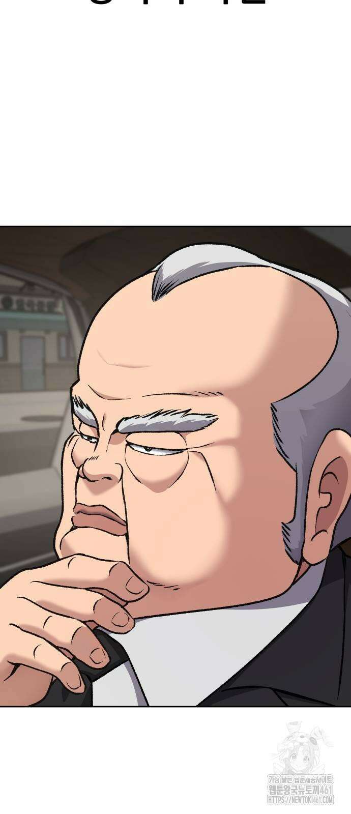 하남자 15화 48