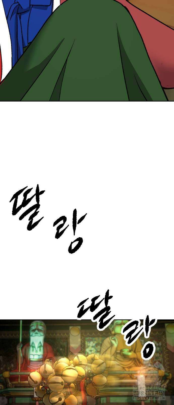 하남자 15화 56