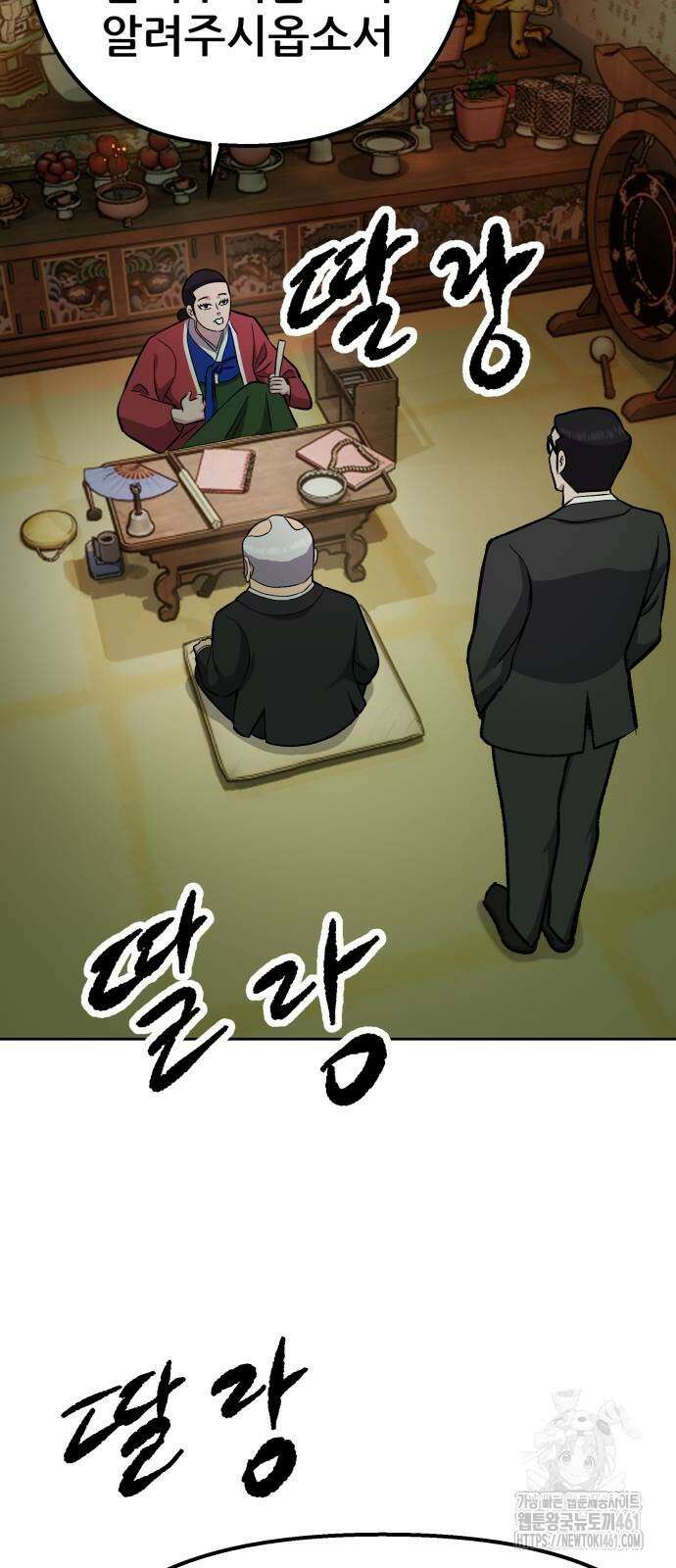 하남자 15화 59