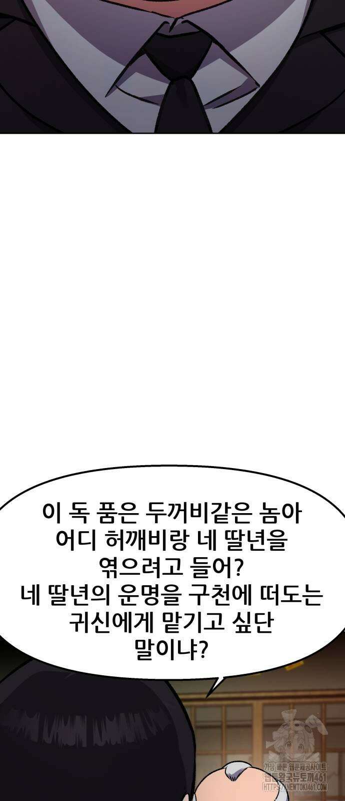 하남자 15화 72