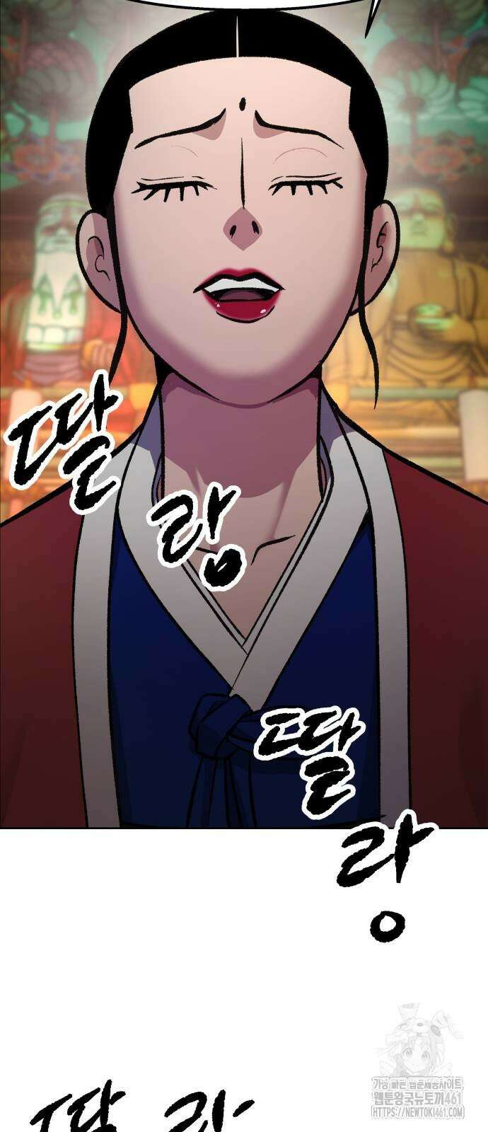 하남자 15화 77