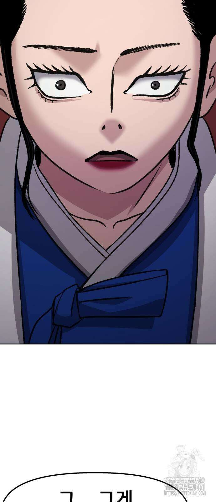 하남자 15화 82