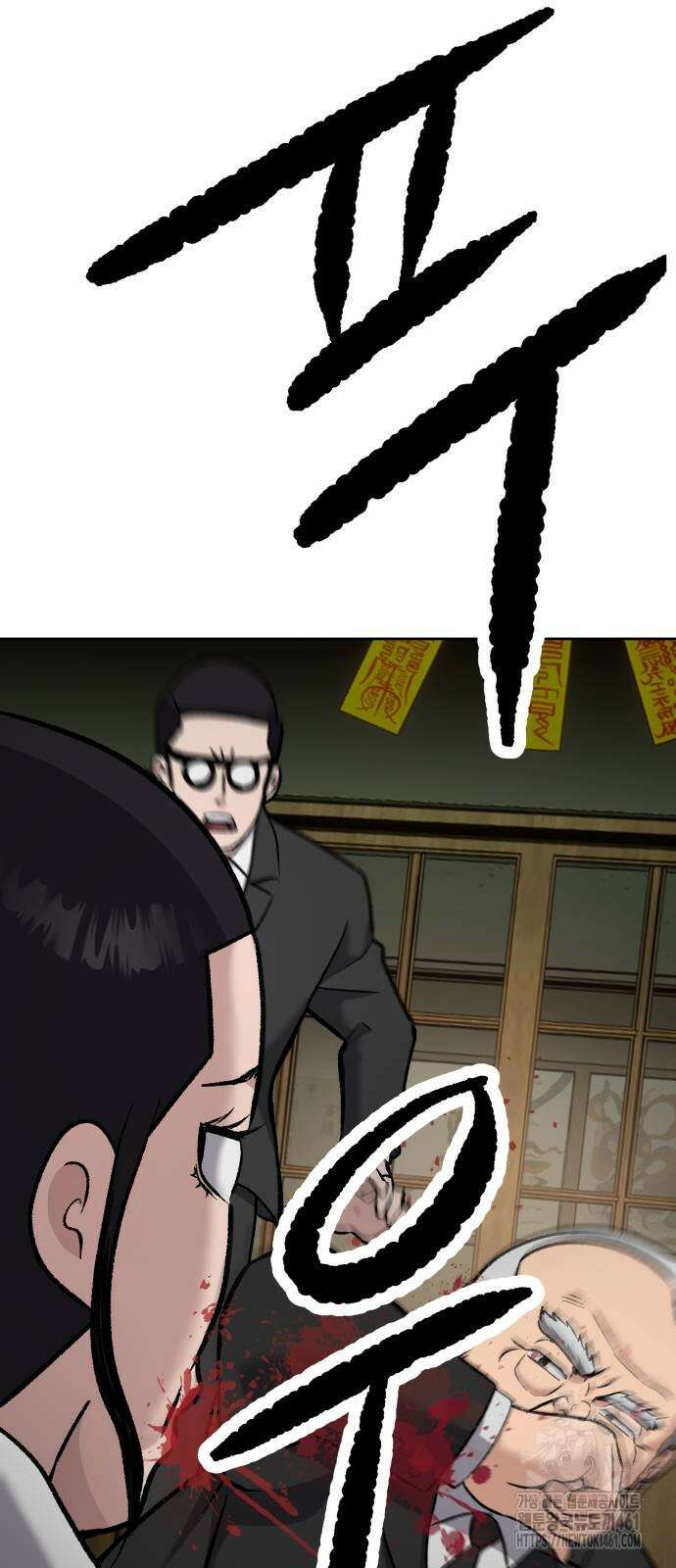 하남자 15화 91