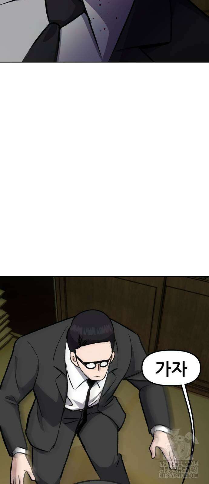 하남자 15화 96