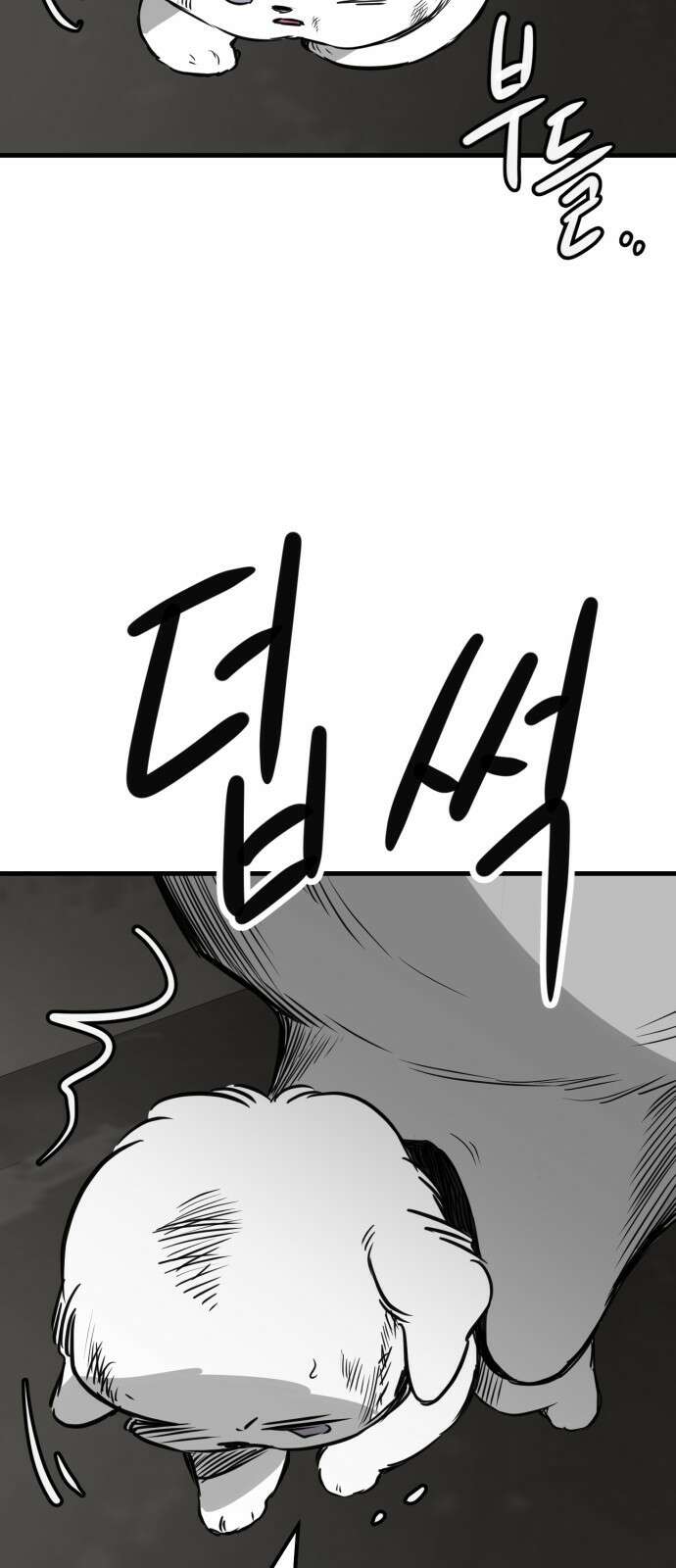 개같이 탈출 53화 65