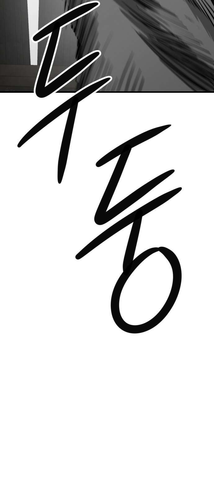 개같이 탈출 53화 84