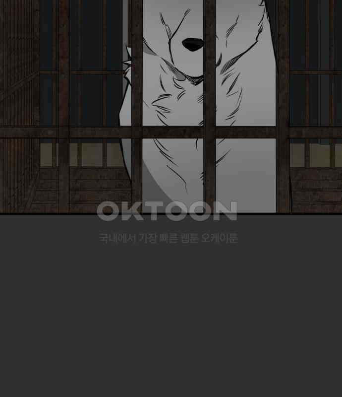개같이 탈출 59화 6