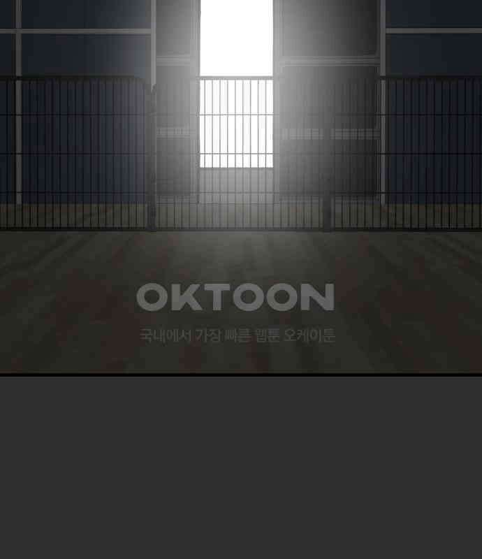개같이 탈출 59화 18