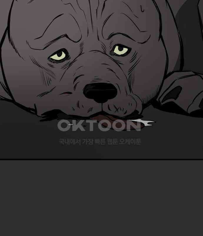 개같이 탈출 59화 22