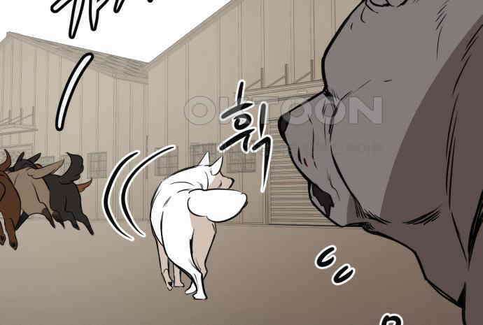 개같이 탈출 59화 43
