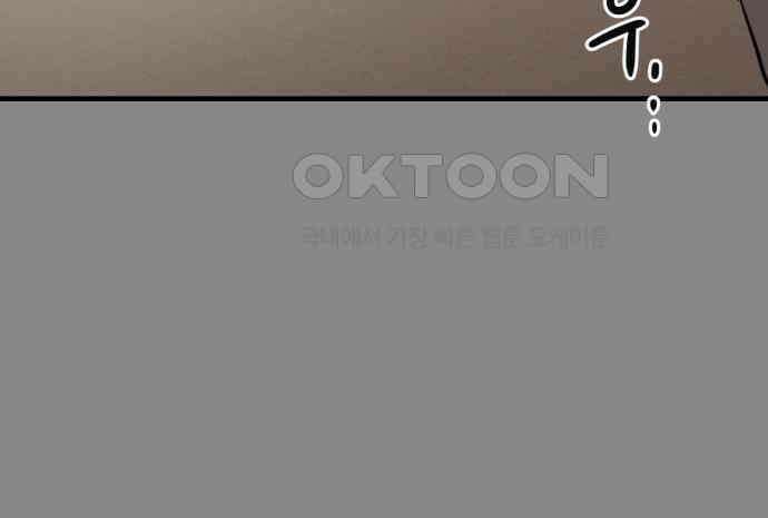 개같이 탈출 59화 44