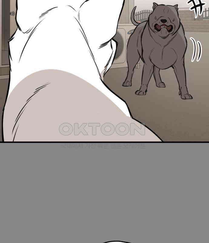개같이 탈출 59화 49
