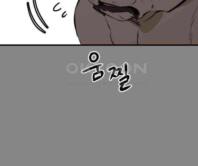 개같이 탈출 59화 53