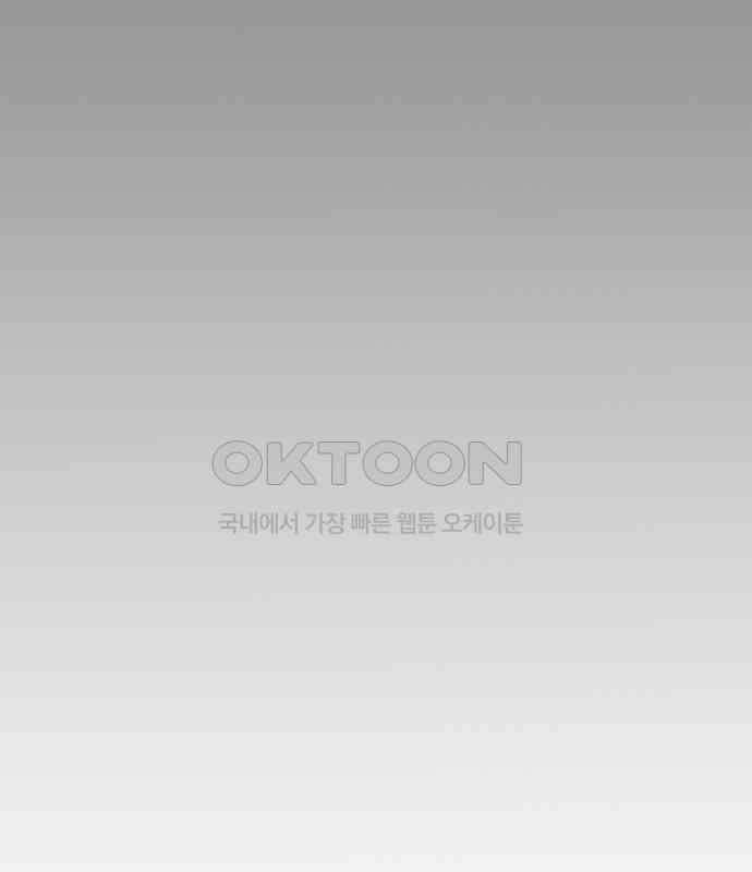 개같이 탈출 59화 67