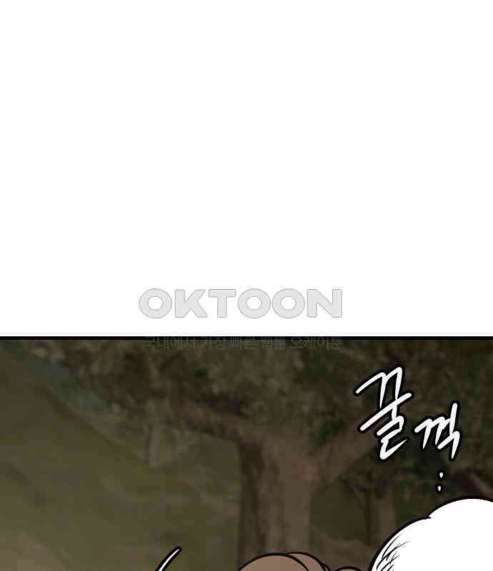 개같이 탈출 59화 72