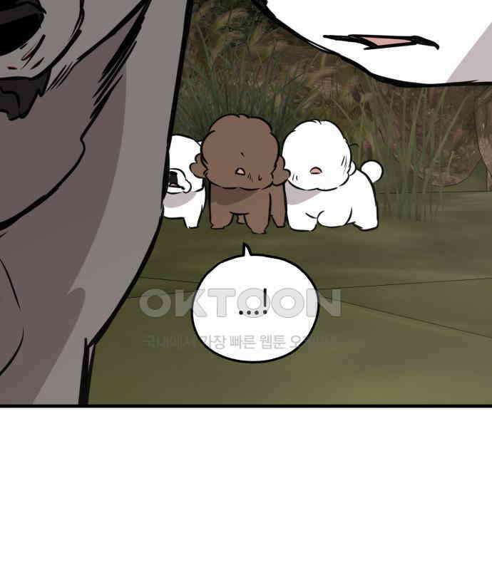 개같이 탈출 59화 77
