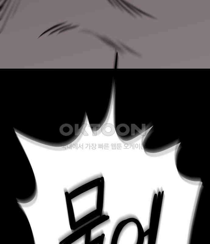 개같이 탈출 59화 115