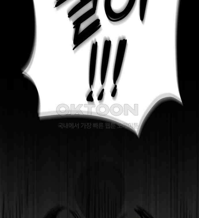 개같이 탈출 59화 116