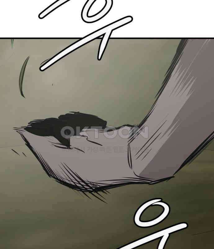 개같이 탈출 59화 124