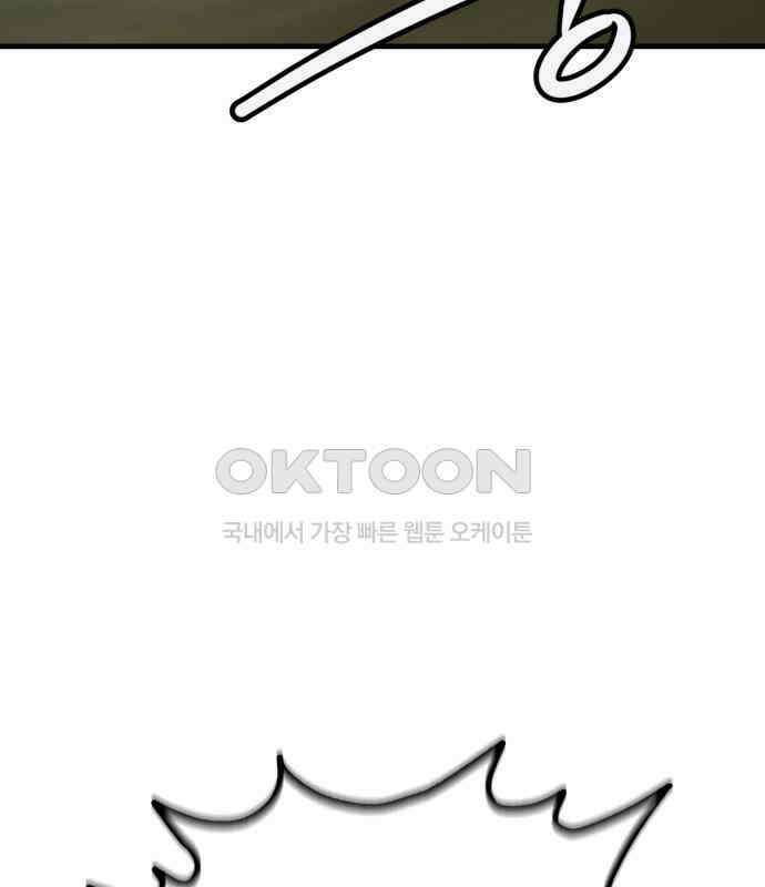 개같이 탈출 59화 125