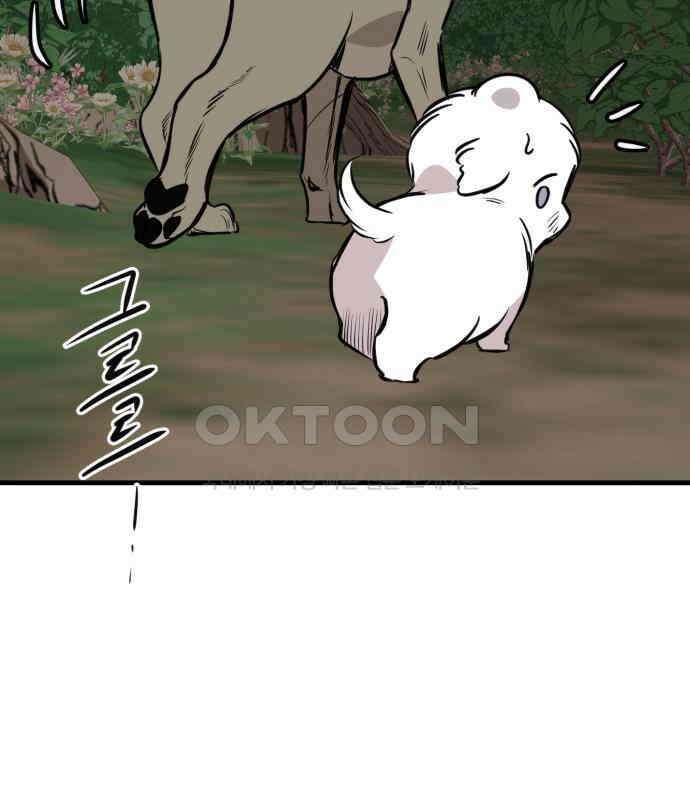 개같이 탈출 59화 164
