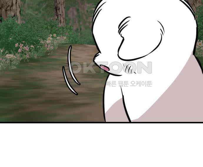 개같이 탈출 59화 166
