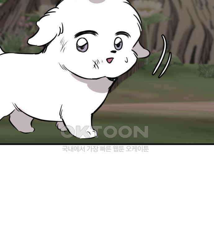 개같이 탈출 59화 168